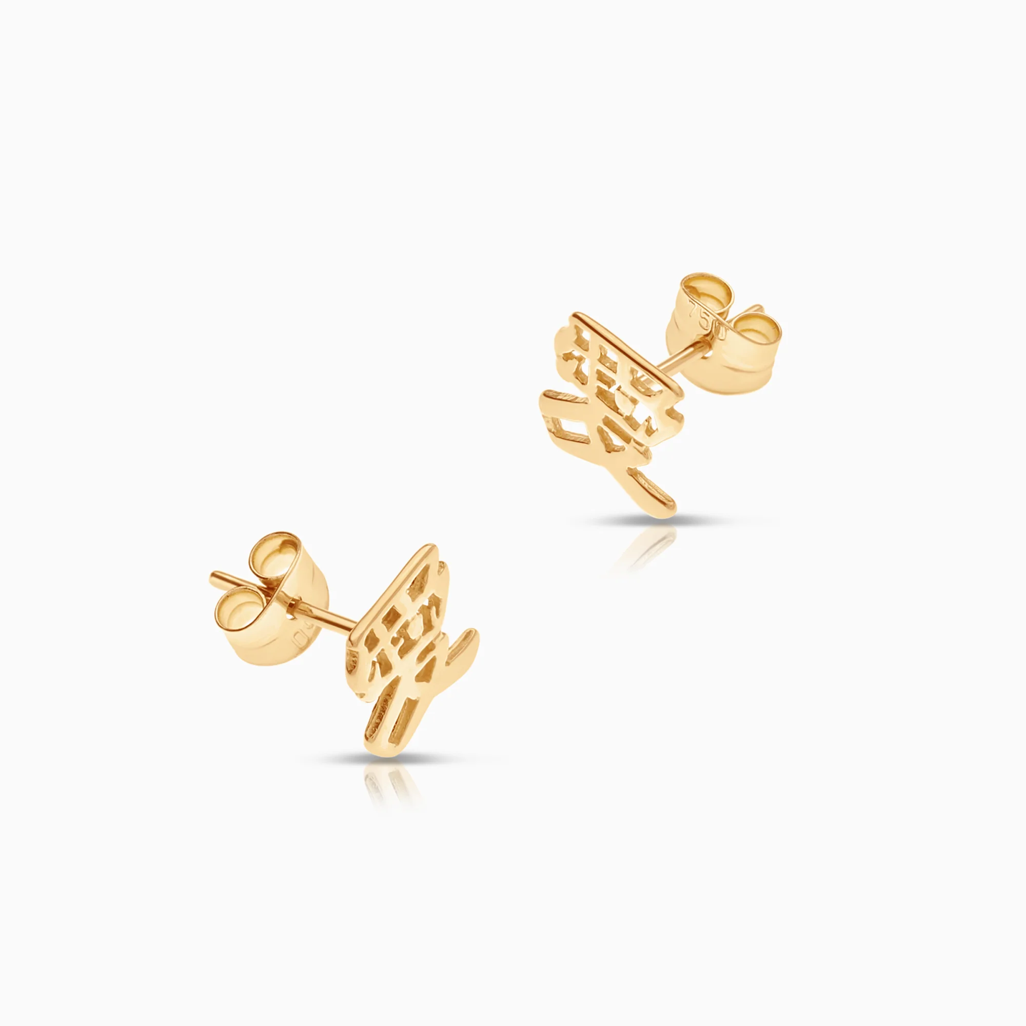 Gold earrings script Love 0.79g 18K gold - Image 2