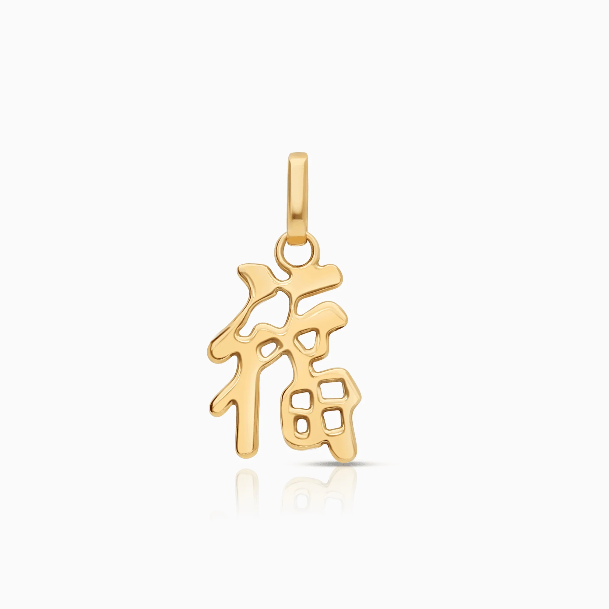 Symbol Pendant 0.54g 18K Gold