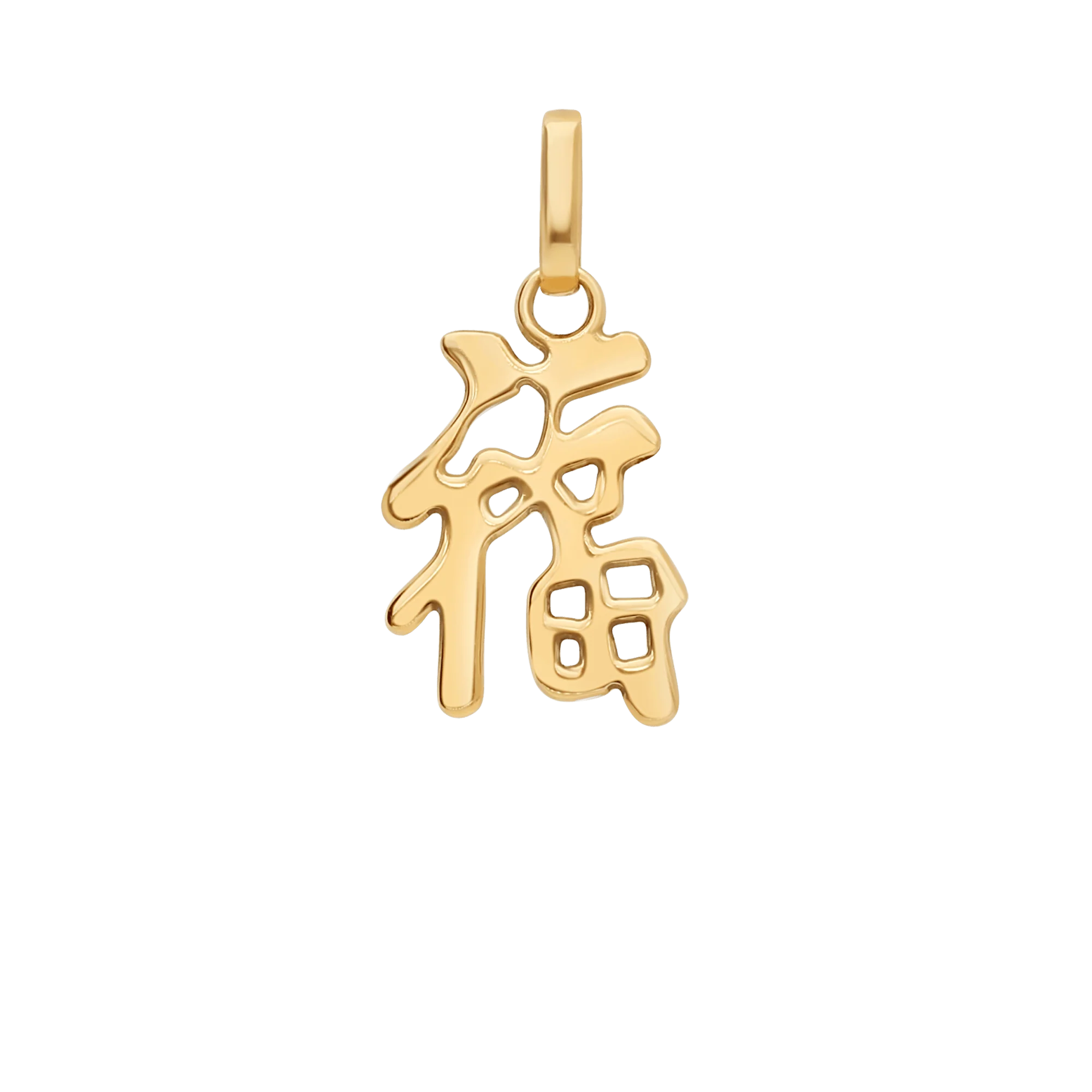 Symbol Pendant 0.54g 18K Gold - Image 2